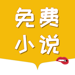 买球的APP排行榜